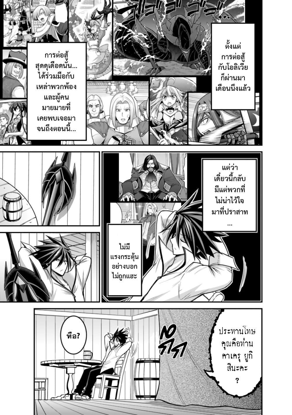 Manga-lc-com อ่านมังงะ อ่านการ์ตูน ออนไลน์ ฟรี Kujibiki Tokushou Musou Harem-ken ตอนที่ 1 2 3 4 5 6 7 8 9 10 11 12 13 14 ฟรี ไม่มีโฆษณา Manga-lc - อ่าน มังงะ อ่าน การ์ตูน ออนไลน์ อ่านมังงะ ฟรี
