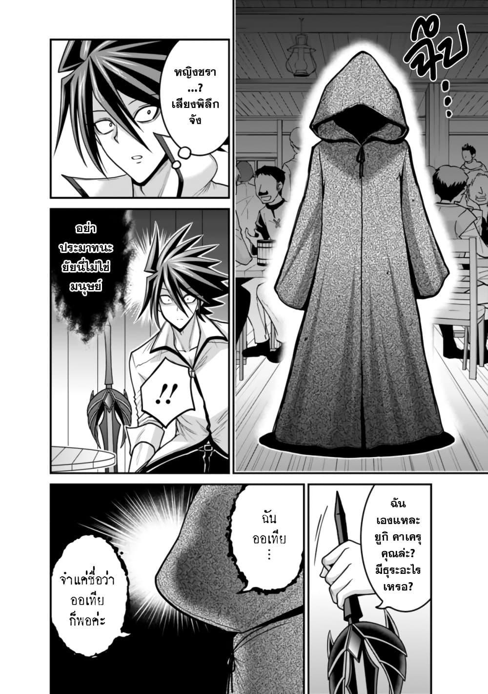 Manga-lc-com อ่านมังงะ อ่านการ์ตูน ออนไลน์ ฟรี Kujibiki Tokushou Musou Harem-ken ตอนที่ 1 2 3 4 5 6 7 8 9 10 11 12 13 14 ฟรี ไม่มีโฆษณา Manga-lc - อ่าน มังงะ อ่าน การ์ตูน ออนไลน์ อ่านมังงะ ฟรี