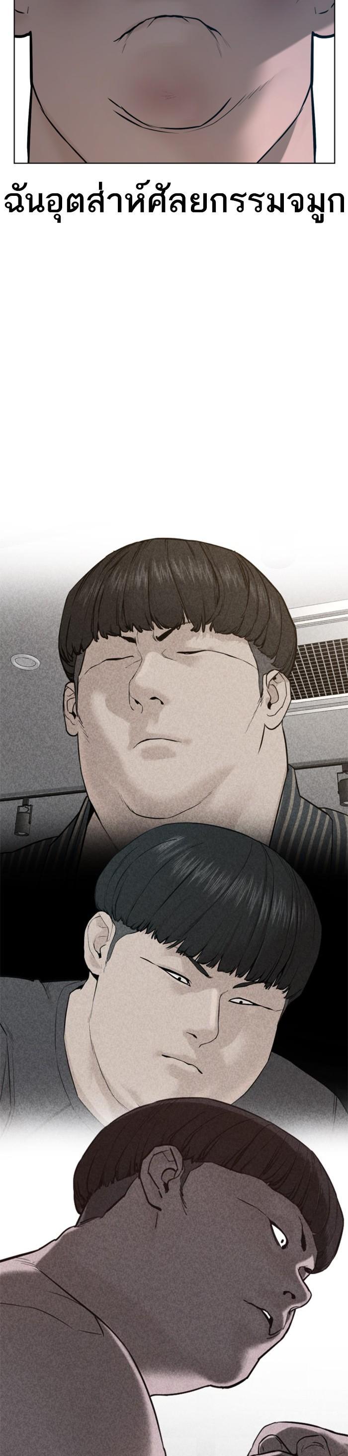 Manga-lc-com อ่านมังงะ อ่านการ์ตูน ออนไลน์ ฟรี How to Fight ตอนที่ 1 2 3 4 5 6 7 8 9 10 11 12 13 14 ฟรี ไม่มีโฆษณา Manga-lc - อ่าน มังงะ อ่าน การ์ตูน ออนไลน์ อ่านมังงะ ฟรี