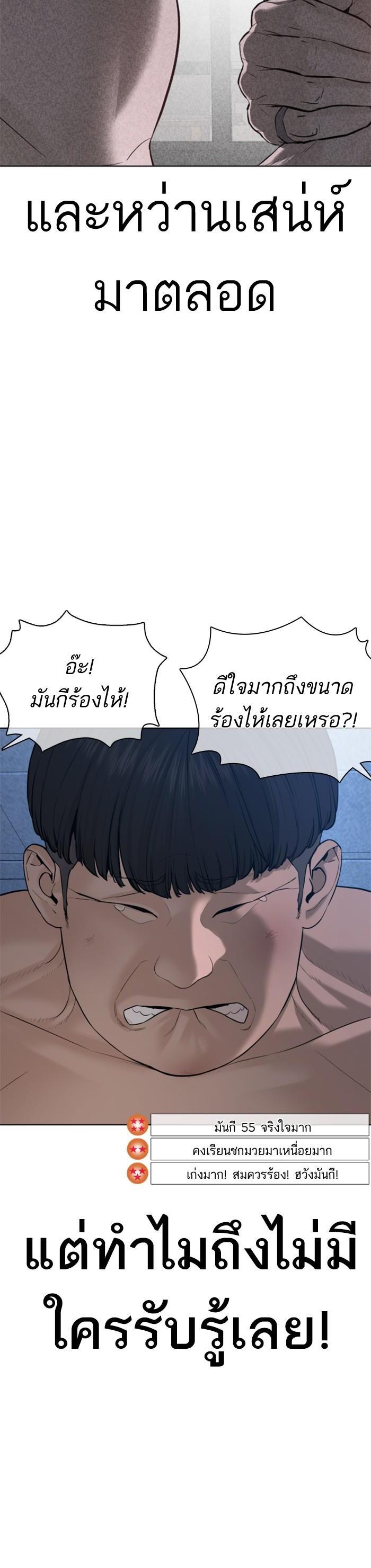 Manga-lc-com อ่านมังงะ อ่านการ์ตูน ออนไลน์ ฟรี How to Fight ตอนที่ 1 2 3 4 5 6 7 8 9 10 11 12 13 14 ฟรี ไม่มีโฆษณา Manga-lc - อ่าน มังงะ อ่าน การ์ตูน ออนไลน์ อ่านมังงะ ฟรี