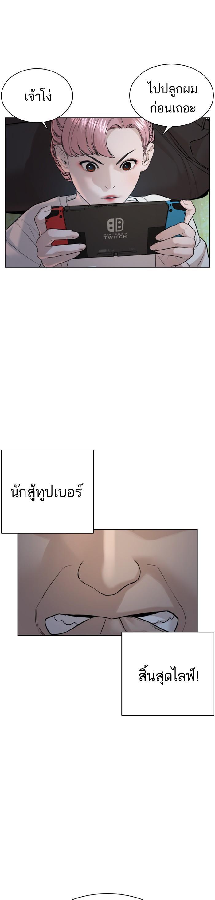 Manga-lc-com อ่านมังงะ อ่านการ์ตูน ออนไลน์ ฟรี How to Fight ตอนที่ 1 2 3 4 5 6 7 8 9 10 11 12 13 14 ฟรี ไม่มีโฆษณา Manga-lc - อ่าน มังงะ อ่าน การ์ตูน ออนไลน์ อ่านมังงะ ฟรี