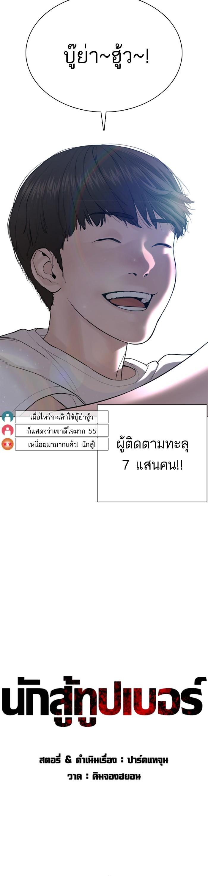 Manga-lc-com อ่านมังงะ อ่านการ์ตูน ออนไลน์ ฟรี How to Fight ตอนที่ 1 2 3 4 5 6 7 8 9 10 11 12 13 14 ฟรี ไม่มีโฆษณา Manga-lc - อ่าน มังงะ อ่าน การ์ตูน ออนไลน์ อ่านมังงะ ฟรี