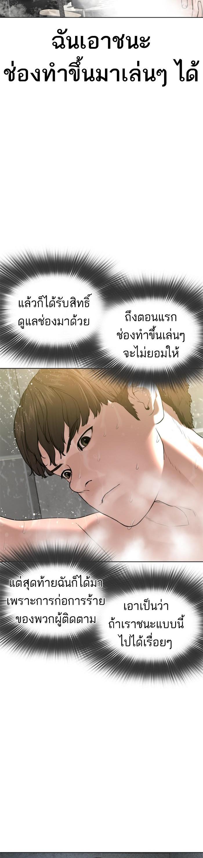 Manga-lc-com อ่านมังงะ อ่านการ์ตูน ออนไลน์ ฟรี How to Fight ตอนที่ 1 2 3 4 5 6 7 8 9 10 11 12 13 14 ฟรี ไม่มีโฆษณา Manga-lc - อ่าน มังงะ อ่าน การ์ตูน ออนไลน์ อ่านมังงะ ฟรี