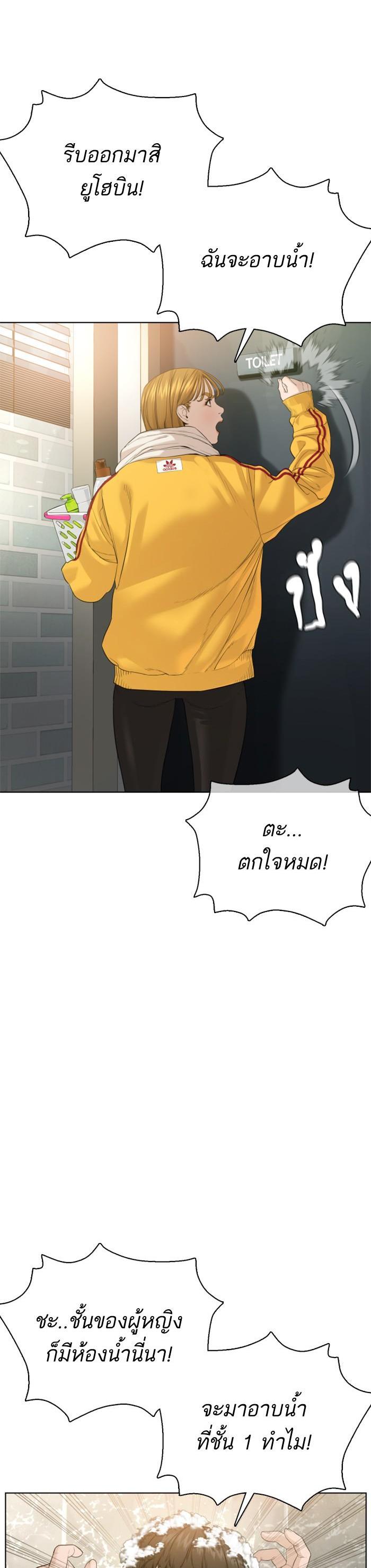 Manga-lc-com อ่านมังงะ อ่านการ์ตูน ออนไลน์ ฟรี How to Fight ตอนที่ 1 2 3 4 5 6 7 8 9 10 11 12 13 14 ฟรี ไม่มีโฆษณา Manga-lc - อ่าน มังงะ อ่าน การ์ตูน ออนไลน์ อ่านมังงะ ฟรี