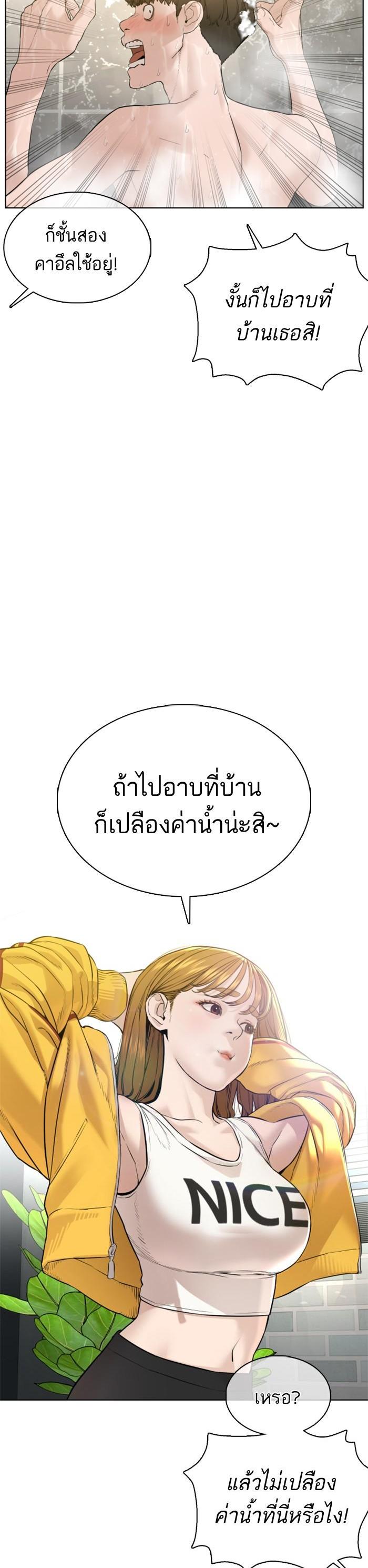 Manga-lc-com อ่านมังงะ อ่านการ์ตูน ออนไลน์ ฟรี How to Fight ตอนที่ 1 2 3 4 5 6 7 8 9 10 11 12 13 14 ฟรี ไม่มีโฆษณา Manga-lc - อ่าน มังงะ อ่าน การ์ตูน ออนไลน์ อ่านมังงะ ฟรี