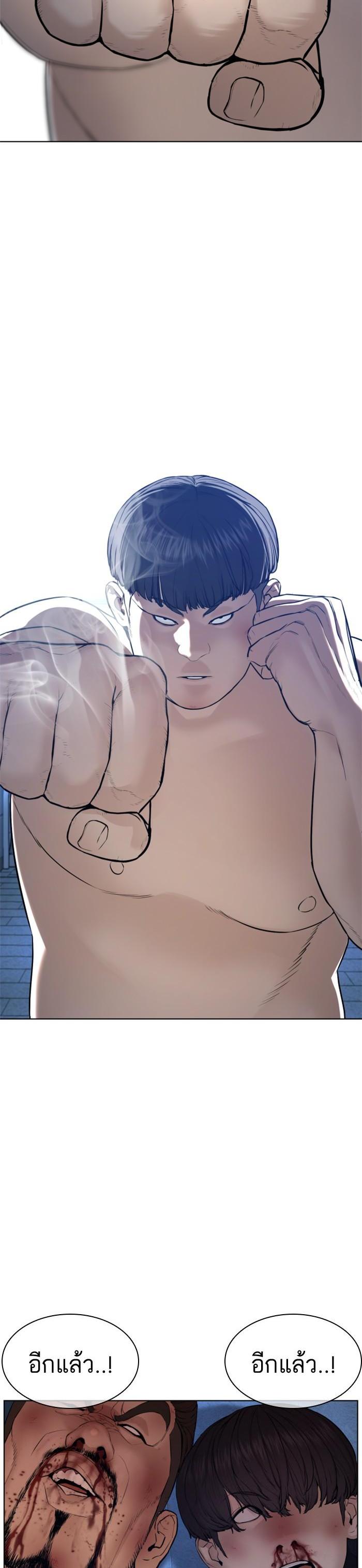 Manga-lc-com อ่านมังงะ อ่านการ์ตูน ออนไลน์ ฟรี How to Fight ตอนที่ 1 2 3 4 5 6 7 8 9 10 11 12 13 14 ฟรี ไม่มีโฆษณา Manga-lc - อ่าน มังงะ อ่าน การ์ตูน ออนไลน์ อ่านมังงะ ฟรี