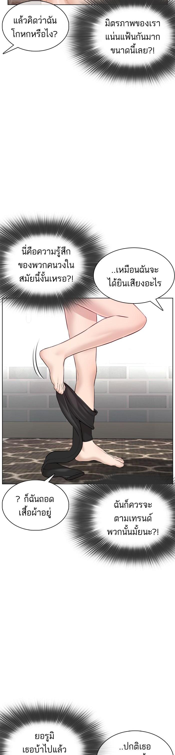 Manga-lc-com อ่านมังงะ อ่านการ์ตูน ออนไลน์ ฟรี How to Fight ตอนที่ 1 2 3 4 5 6 7 8 9 10 11 12 13 14 ฟรี ไม่มีโฆษณา Manga-lc - อ่าน มังงะ อ่าน การ์ตูน ออนไลน์ อ่านมังงะ ฟรี