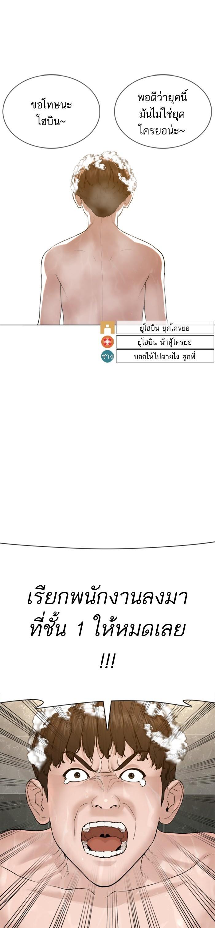 Manga-lc-com อ่านมังงะ อ่านการ์ตูน ออนไลน์ ฟรี How to Fight ตอนที่ 1 2 3 4 5 6 7 8 9 10 11 12 13 14 ฟรี ไม่มีโฆษณา Manga-lc - อ่าน มังงะ อ่าน การ์ตูน ออนไลน์ อ่านมังงะ ฟรี