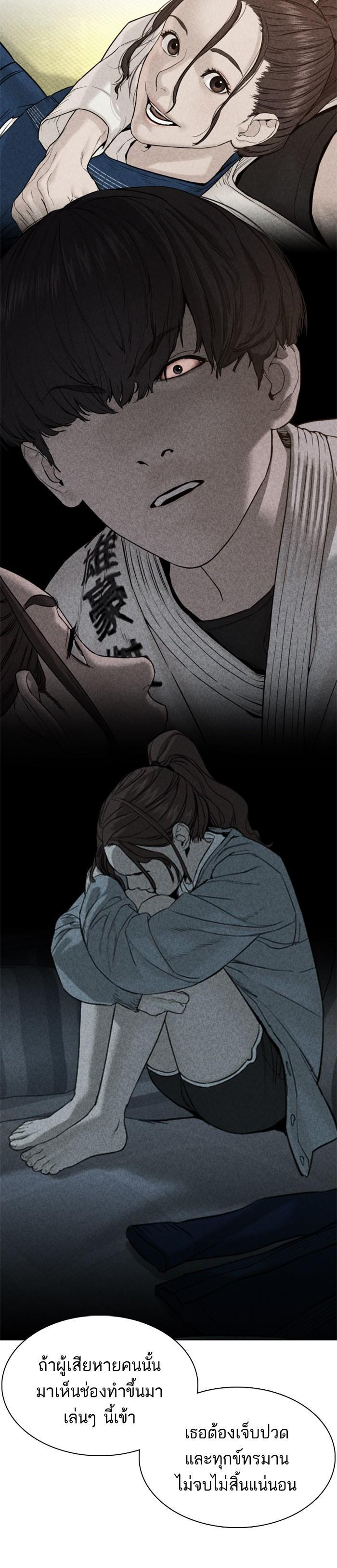 Manga-lc-com อ่านมังงะ อ่านการ์ตูน ออนไลน์ ฟรี How to Fight ตอนที่ 1 2 3 4 5 6 7 8 9 10 11 12 13 14 ฟรี ไม่มีโฆษณา Manga-lc - อ่าน มังงะ อ่าน การ์ตูน ออนไลน์ อ่านมังงะ ฟรี