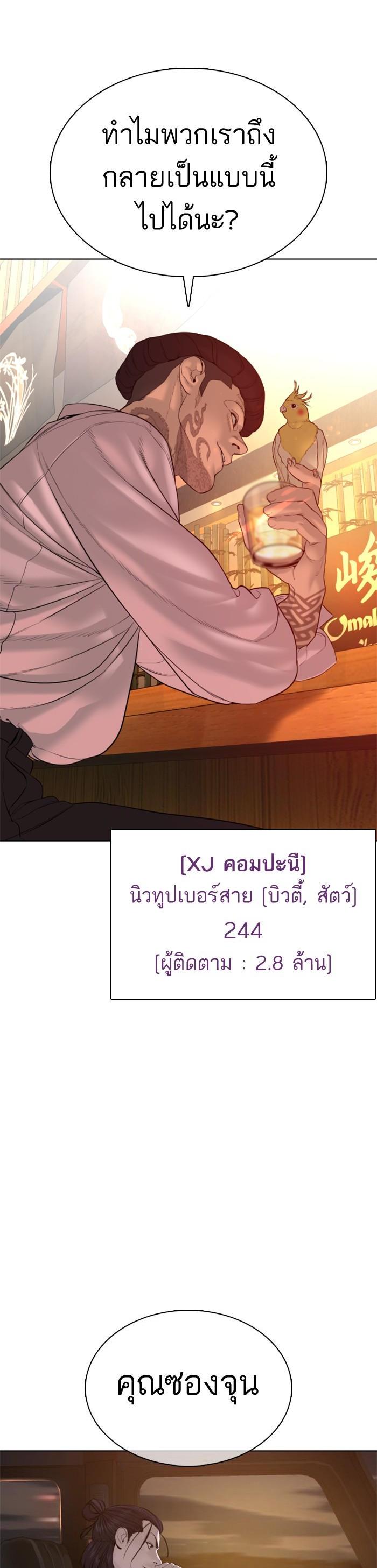 Manga-lc-com อ่านมังงะ อ่านการ์ตูน ออนไลน์ ฟรี How to Fight ตอนที่ 1 2 3 4 5 6 7 8 9 10 11 12 13 14 ฟรี ไม่มีโฆษณา Manga-lc - อ่าน มังงะ อ่าน การ์ตูน ออนไลน์ อ่านมังงะ ฟรี