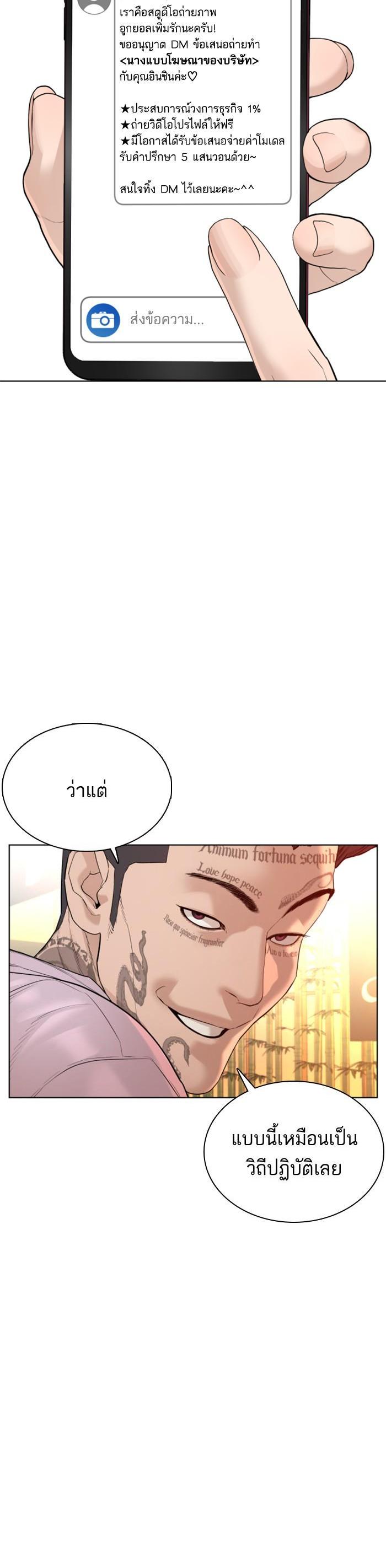 Manga-lc-com อ่านมังงะ อ่านการ์ตูน ออนไลน์ ฟรี How to Fight ตอนที่ 1 2 3 4 5 6 7 8 9 10 11 12 13 14 ฟรี ไม่มีโฆษณา Manga-lc - อ่าน มังงะ อ่าน การ์ตูน ออนไลน์ อ่านมังงะ ฟรี