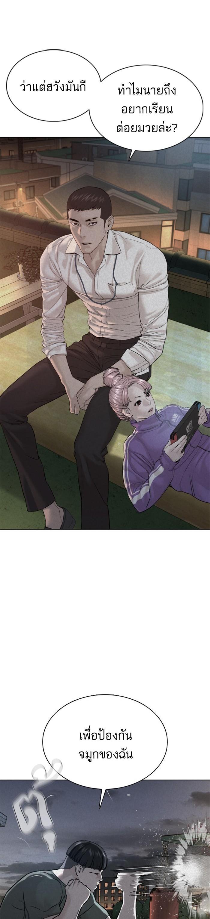 Manga-lc-com อ่านมังงะ อ่านการ์ตูน ออนไลน์ ฟรี How to Fight ตอนที่ 1 2 3 4 5 6 7 8 9 10 11 12 13 14 ฟรี ไม่มีโฆษณา Manga-lc - อ่าน มังงะ อ่าน การ์ตูน ออนไลน์ อ่านมังงะ ฟรี