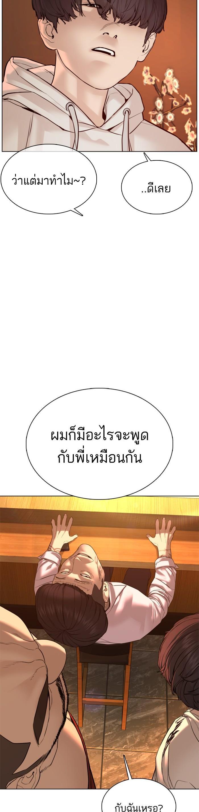 Manga-lc-com อ่านมังงะ อ่านการ์ตูน ออนไลน์ ฟรี How to Fight ตอนที่ 1 2 3 4 5 6 7 8 9 10 11 12 13 14 ฟรี ไม่มีโฆษณา Manga-lc - อ่าน มังงะ อ่าน การ์ตูน ออนไลน์ อ่านมังงะ ฟรี