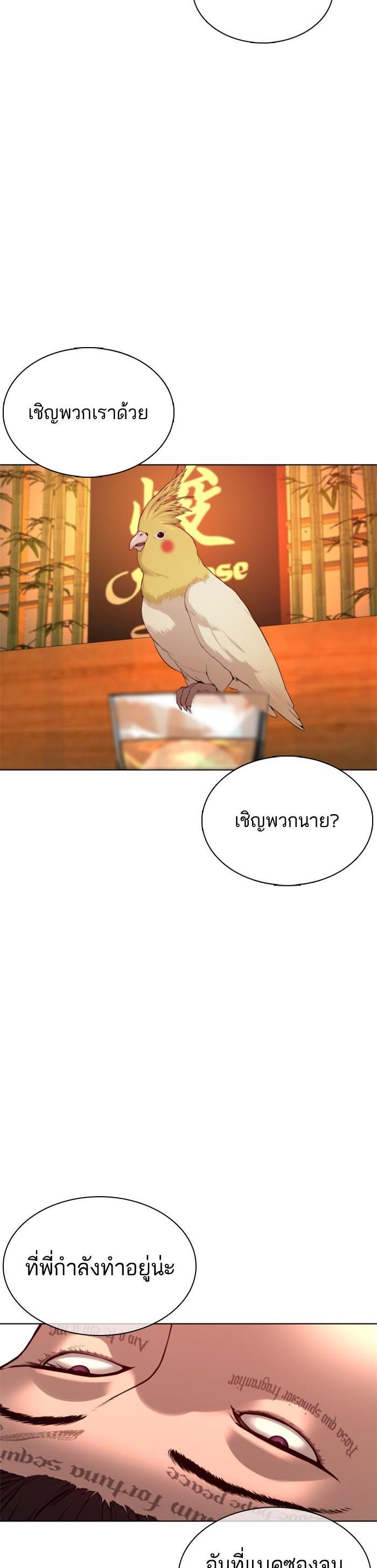 Manga-lc-com อ่านมังงะ อ่านการ์ตูน ออนไลน์ ฟรี How to Fight ตอนที่ 1 2 3 4 5 6 7 8 9 10 11 12 13 14 ฟรี ไม่มีโฆษณา Manga-lc - อ่าน มังงะ อ่าน การ์ตูน ออนไลน์ อ่านมังงะ ฟรี