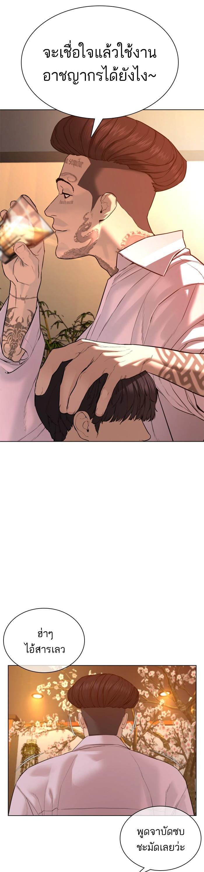 Manga-lc-com อ่านมังงะ อ่านการ์ตูน ออนไลน์ ฟรี How to Fight ตอนที่ 1 2 3 4 5 6 7 8 9 10 11 12 13 14 ฟรี ไม่มีโฆษณา Manga-lc - อ่าน มังงะ อ่าน การ์ตูน ออนไลน์ อ่านมังงะ ฟรี