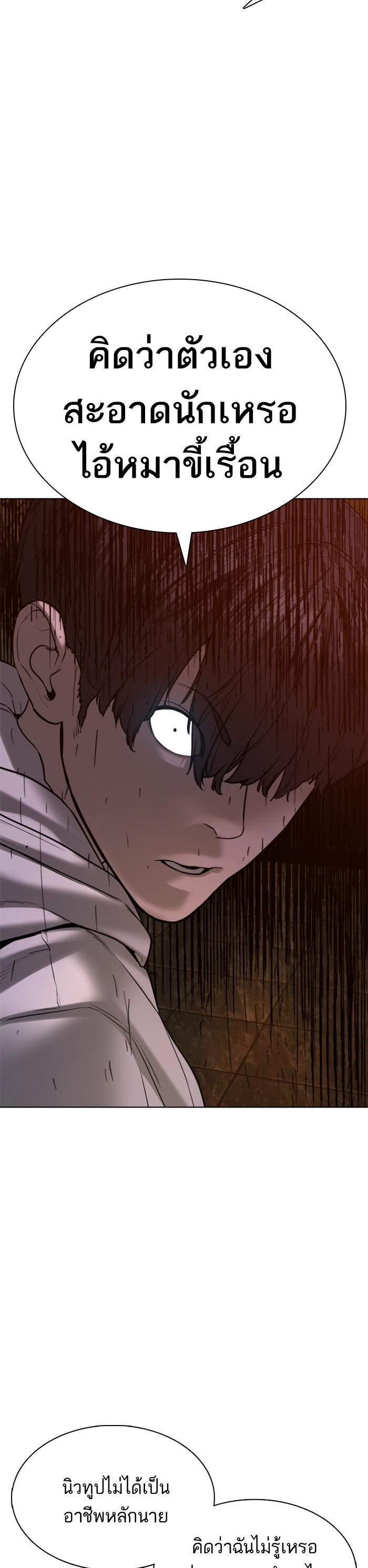 Manga-lc-com อ่านมังงะ อ่านการ์ตูน ออนไลน์ ฟรี How to Fight ตอนที่ 1 2 3 4 5 6 7 8 9 10 11 12 13 14 ฟรี ไม่มีโฆษณา Manga-lc - อ่าน มังงะ อ่าน การ์ตูน ออนไลน์ อ่านมังงะ ฟรี