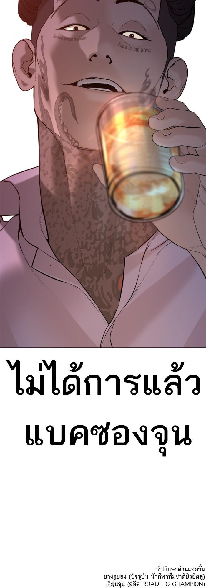 Manga-lc-com อ่านมังงะ อ่านการ์ตูน ออนไลน์ ฟรี How to Fight ตอนที่ 1 2 3 4 5 6 7 8 9 10 11 12 13 14 ฟรี ไม่มีโฆษณา Manga-lc - อ่าน มังงะ อ่าน การ์ตูน ออนไลน์ อ่านมังงะ ฟรี