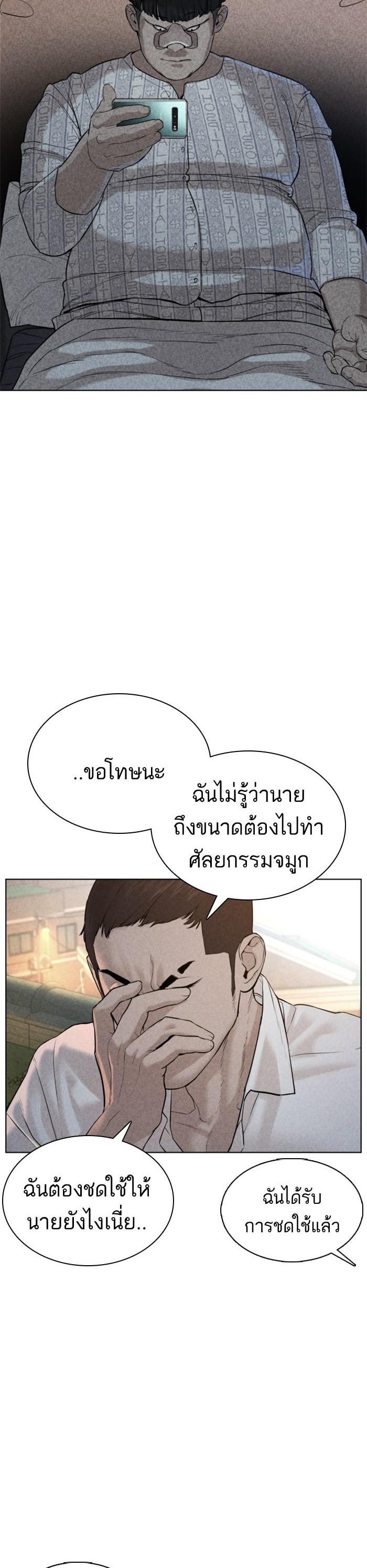 Manga-lc-com อ่านมังงะ อ่านการ์ตูน ออนไลน์ ฟรี How to Fight ตอนที่ 1 2 3 4 5 6 7 8 9 10 11 12 13 14 ฟรี ไม่มีโฆษณา Manga-lc - อ่าน มังงะ อ่าน การ์ตูน ออนไลน์ อ่านมังงะ ฟรี