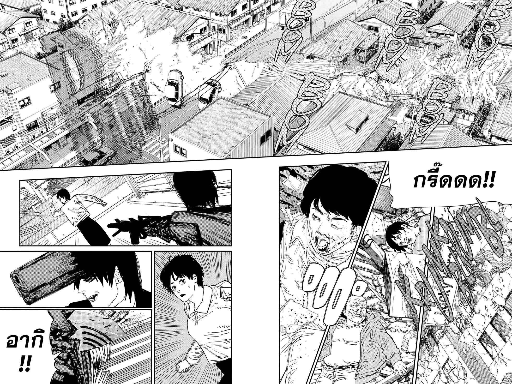 Manga-lc-com อ่านมังงะ อ่านการ์ตูน ออนไลน์ ฟรี Chainsaw Man ตอนที่ 1 2 3 4 5 6 7 8 9 10 11 12 13 14 ฟรี ไม่มีโฆษณา Manga-lc - อ่าน มังงะ อ่าน การ์ตูน ออนไลน์ อ่านมังงะ ฟรี