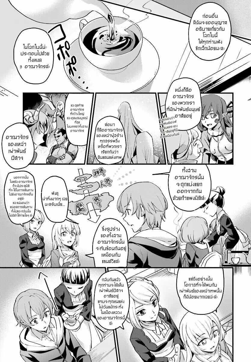 Manga-lc-com อ่านมังงะ อ่านการ์ตูน ออนไลน์ ฟรี I Was Caught up in a Hero Summoning, but That World Is at Peace ตอนที่ 1 2 3 4 5 6 7 8 9 10 11 12 13 14 ฟรี ไม่มีโฆษณา Manga-lc - อ่าน มังงะ อ่าน การ์ตูน ออนไลน์ อ่านมังงะ ฟรี