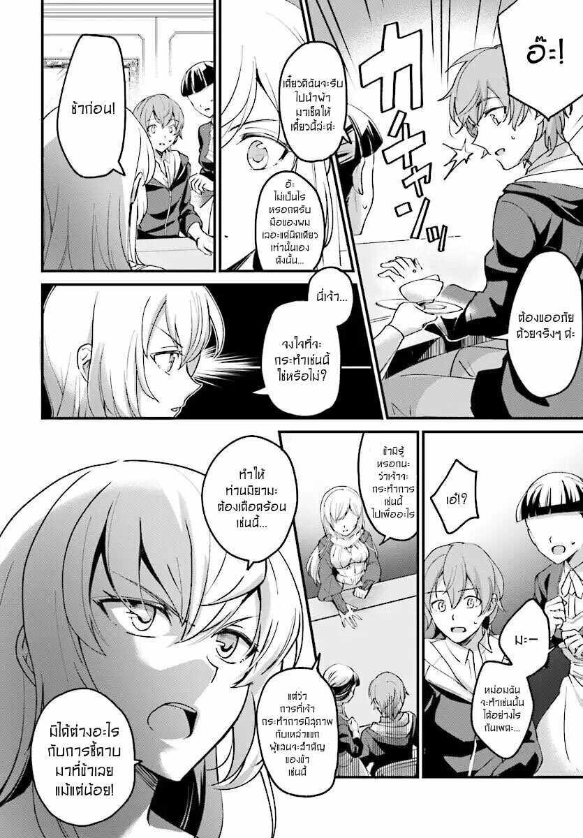 Manga-lc-com อ่านมังงะ อ่านการ์ตูน ออนไลน์ ฟรี I Was Caught up in a Hero Summoning, but That World Is at Peace ตอนที่ 1 2 3 4 5 6 7 8 9 10 11 12 13 14 ฟรี ไม่มีโฆษณา Manga-lc - อ่าน มังงะ อ่าน การ์ตูน ออนไลน์ อ่านมังงะ ฟรี
