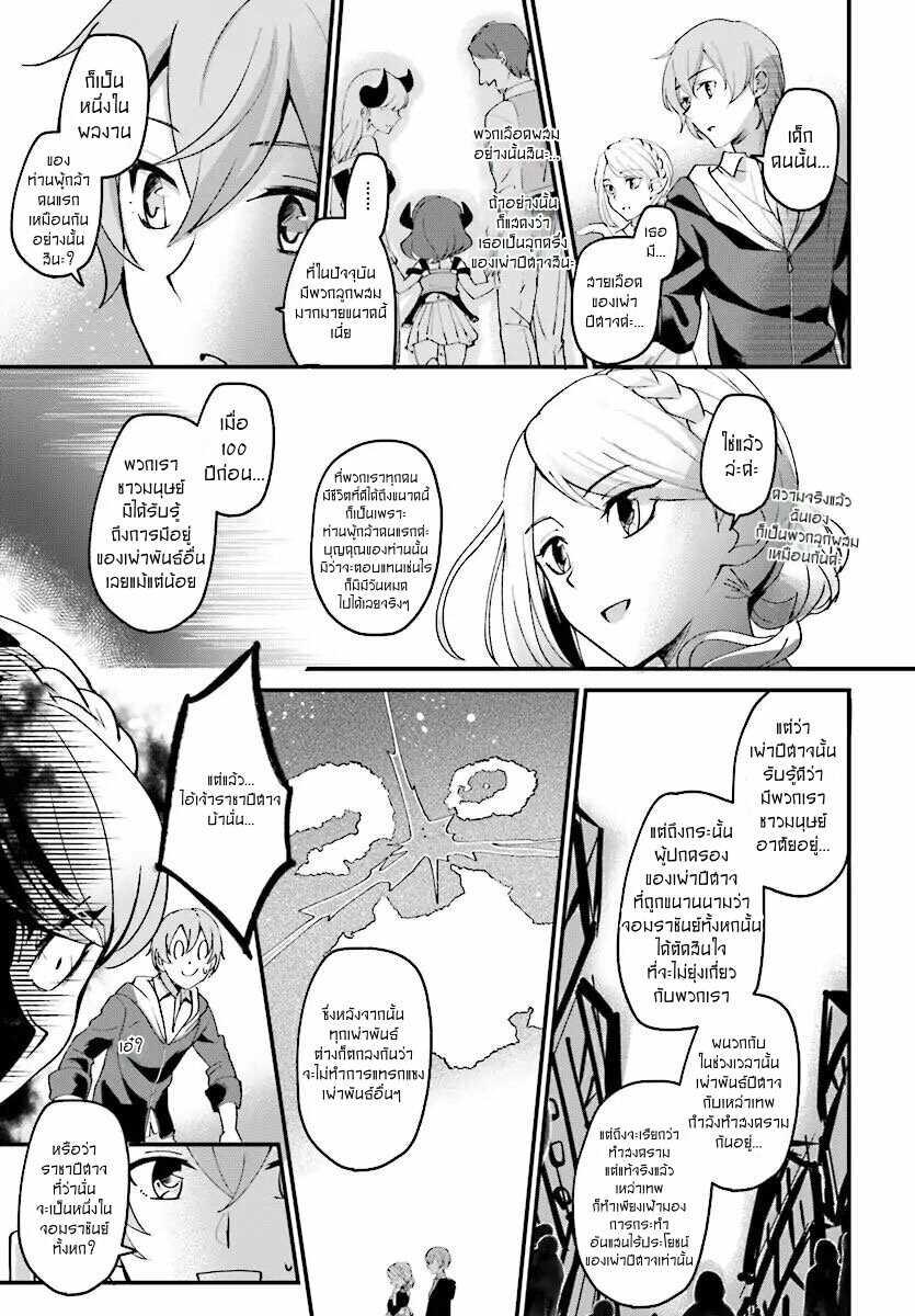 Manga-lc-com อ่านมังงะ อ่านการ์ตูน ออนไลน์ ฟรี I Was Caught up in a Hero Summoning, but That World Is at Peace ตอนที่ 1 2 3 4 5 6 7 8 9 10 11 12 13 14 ฟรี ไม่มีโฆษณา Manga-lc - อ่าน มังงะ อ่าน การ์ตูน ออนไลน์ อ่านมังงะ ฟรี