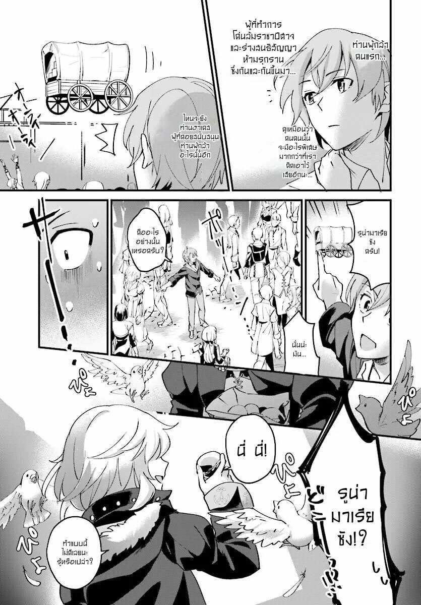 Manga-lc-com อ่านมังงะ อ่านการ์ตูน ออนไลน์ ฟรี I Was Caught up in a Hero Summoning, but That World Is at Peace ตอนที่ 1 2 3 4 5 6 7 8 9 10 11 12 13 14 ฟรี ไม่มีโฆษณา Manga-lc - อ่าน มังงะ อ่าน การ์ตูน ออนไลน์ อ่านมังงะ ฟรี