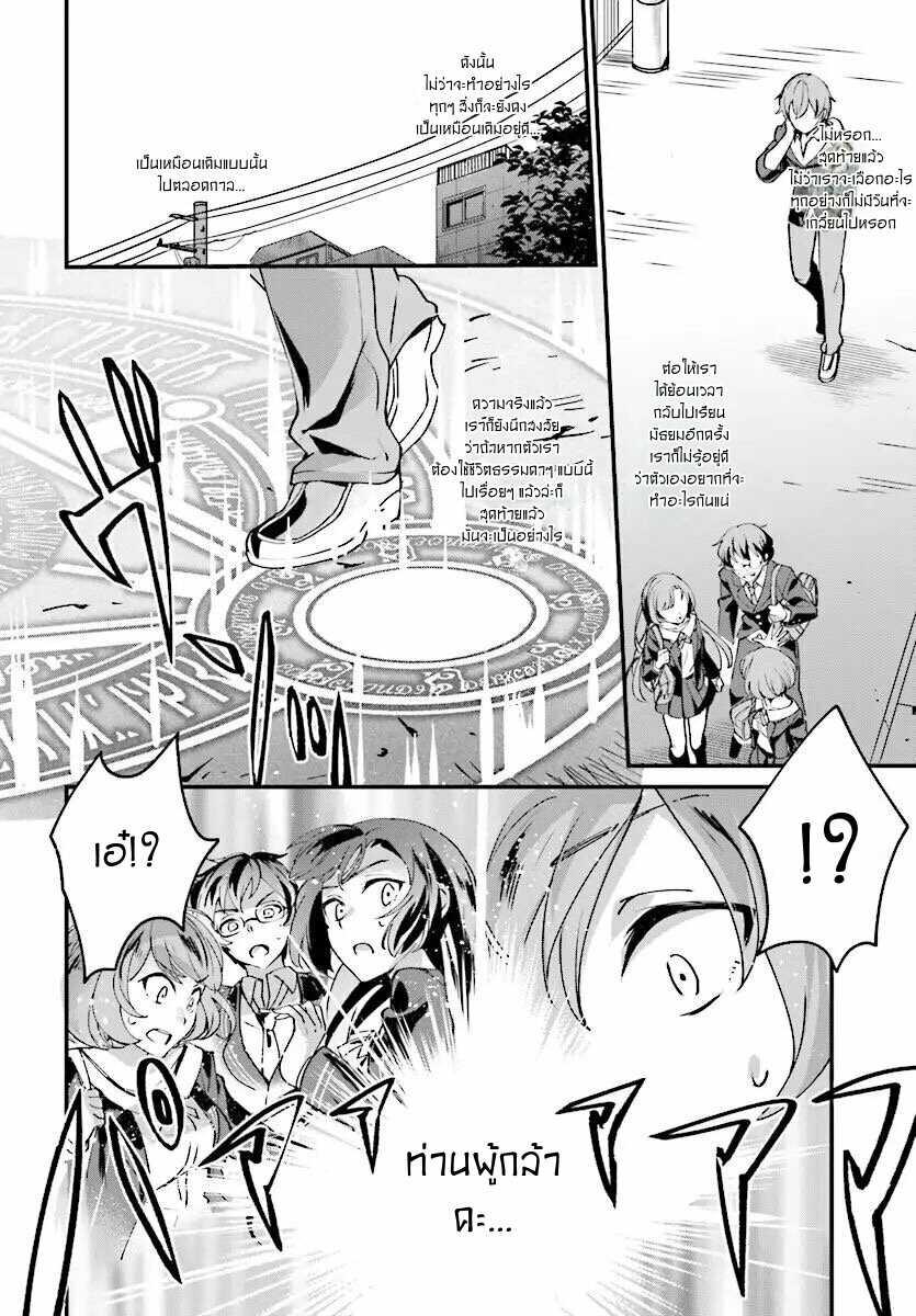 Manga-lc-com อ่านมังงะ อ่านการ์ตูน ออนไลน์ ฟรี I Was Caught up in a Hero Summoning, but That World Is at Peace ตอนที่ 1 2 3 4 5 6 7 8 9 10 11 12 13 14 ฟรี ไม่มีโฆษณา Manga-lc - อ่าน มังงะ อ่าน การ์ตูน ออนไลน์ อ่านมังงะ ฟรี