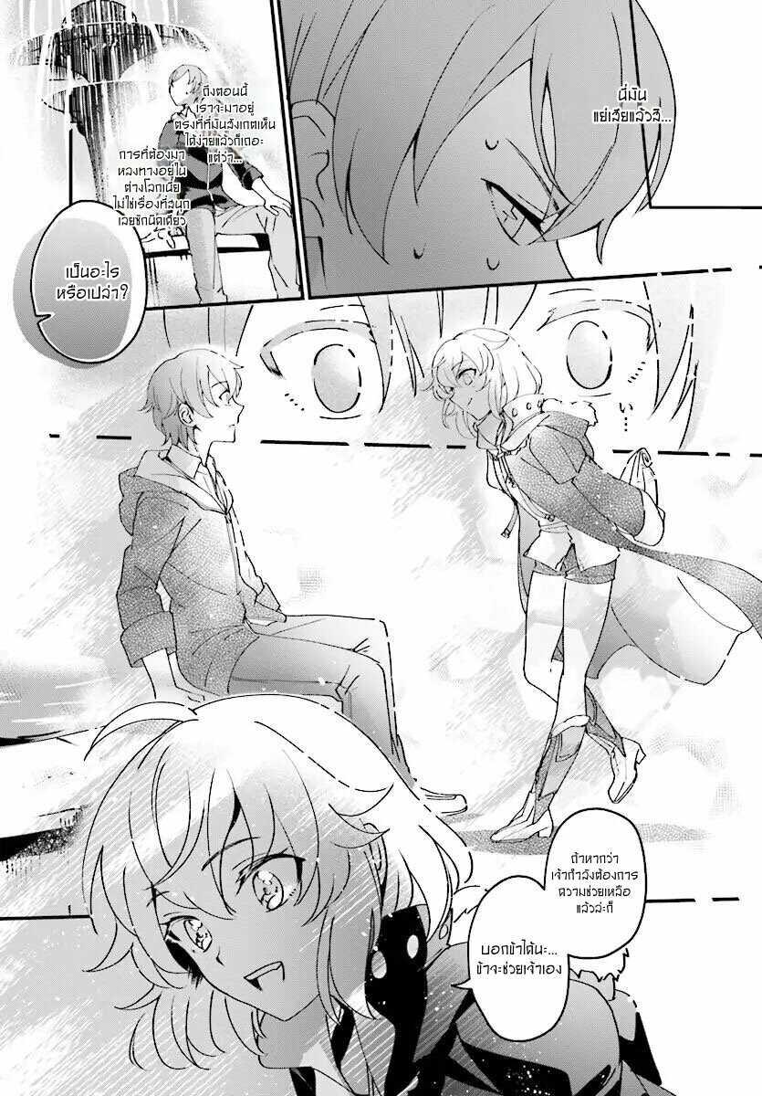 Manga-lc-com อ่านมังงะ อ่านการ์ตูน ออนไลน์ ฟรี I Was Caught up in a Hero Summoning, but That World Is at Peace ตอนที่ 1 2 3 4 5 6 7 8 9 10 11 12 13 14 ฟรี ไม่มีโฆษณา Manga-lc - อ่าน มังงะ อ่าน การ์ตูน ออนไลน์ อ่านมังงะ ฟรี