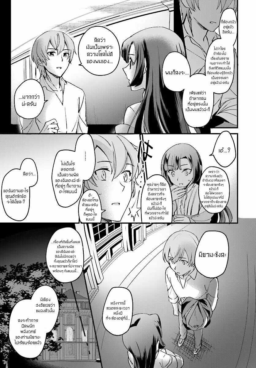 Manga-lc-com อ่านมังงะ อ่านการ์ตูน ออนไลน์ ฟรี I Was Caught up in a Hero Summoning, but That World Is at Peace ตอนที่ 1 2 3 4 5 6 7 8 9 10 11 12 13 14 ฟรี ไม่มีโฆษณา Manga-lc - อ่าน มังงะ อ่าน การ์ตูน ออนไลน์ อ่านมังงะ ฟรี