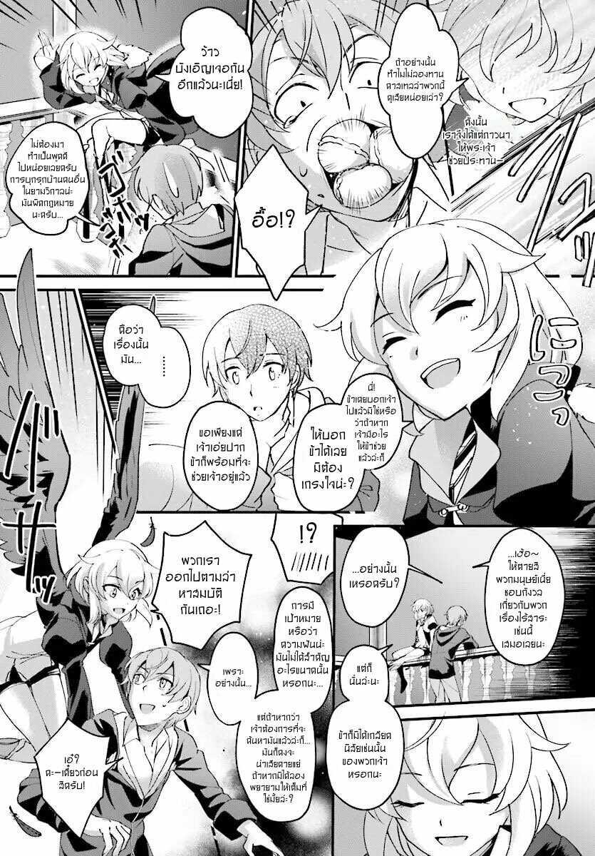 Manga-lc-com อ่านมังงะ อ่านการ์ตูน ออนไลน์ ฟรี I Was Caught up in a Hero Summoning, but That World Is at Peace ตอนที่ 1 2 3 4 5 6 7 8 9 10 11 12 13 14 ฟรี ไม่มีโฆษณา Manga-lc - อ่าน มังงะ อ่าน การ์ตูน ออนไลน์ อ่านมังงะ ฟรี