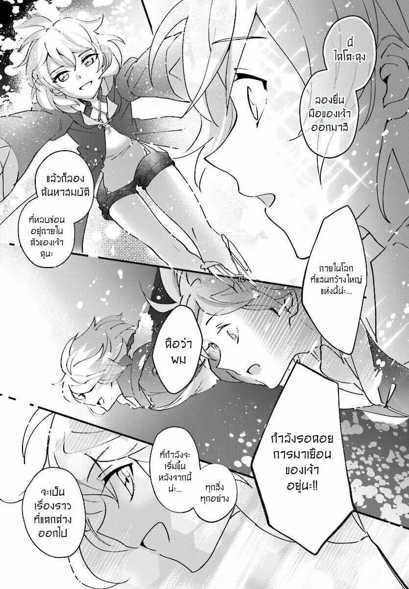 Manga-lc-com อ่านมังงะ อ่านการ์ตูน ออนไลน์ ฟรี I Was Caught up in a Hero Summoning, but That World Is at Peace ตอนที่ 1 2 3 4 5 6 7 8 9 10 11 12 13 14 ฟรี ไม่มีโฆษณา Manga-lc - อ่าน มังงะ อ่าน การ์ตูน ออนไลน์ อ่านมังงะ ฟรี