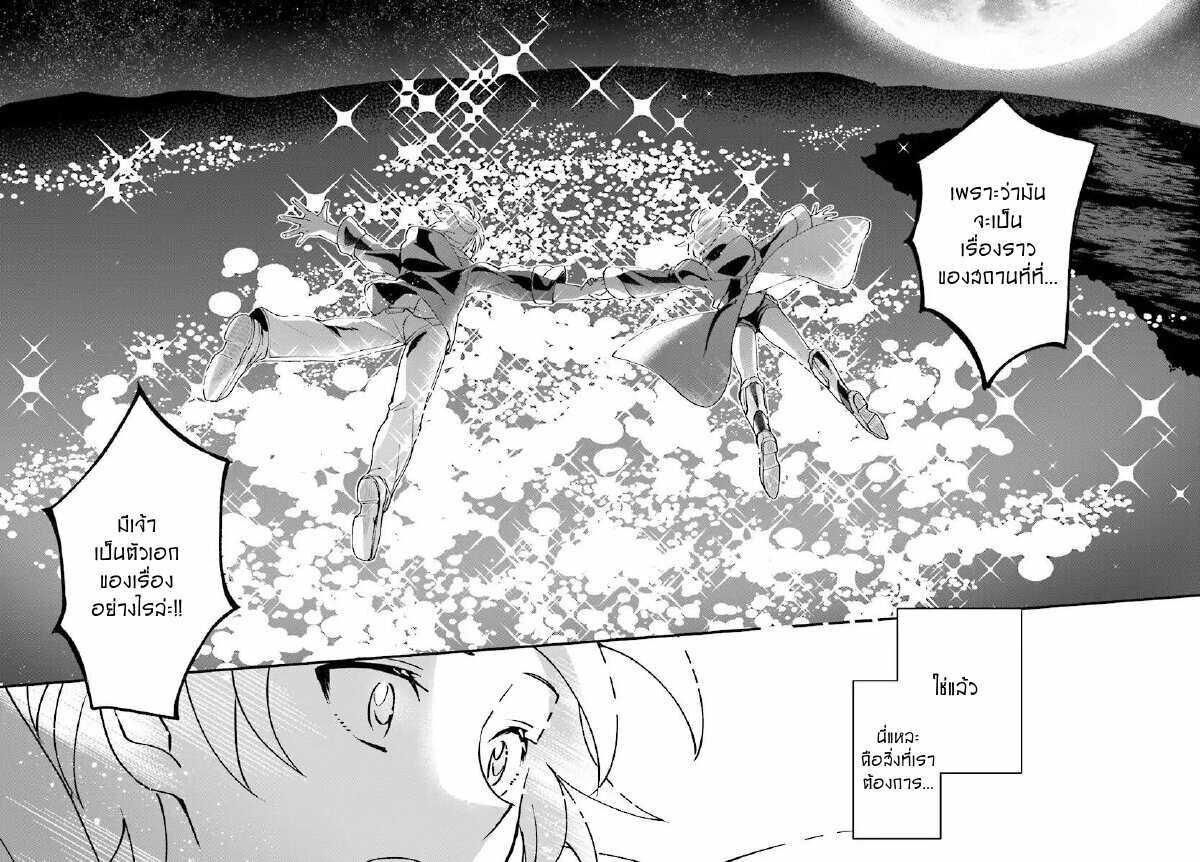 Manga-lc-com อ่านมังงะ อ่านการ์ตูน ออนไลน์ ฟรี I Was Caught up in a Hero Summoning, but That World Is at Peace ตอนที่ 1 2 3 4 5 6 7 8 9 10 11 12 13 14 ฟรี ไม่มีโฆษณา Manga-lc - อ่าน มังงะ อ่าน การ์ตูน ออนไลน์ อ่านมังงะ ฟรี