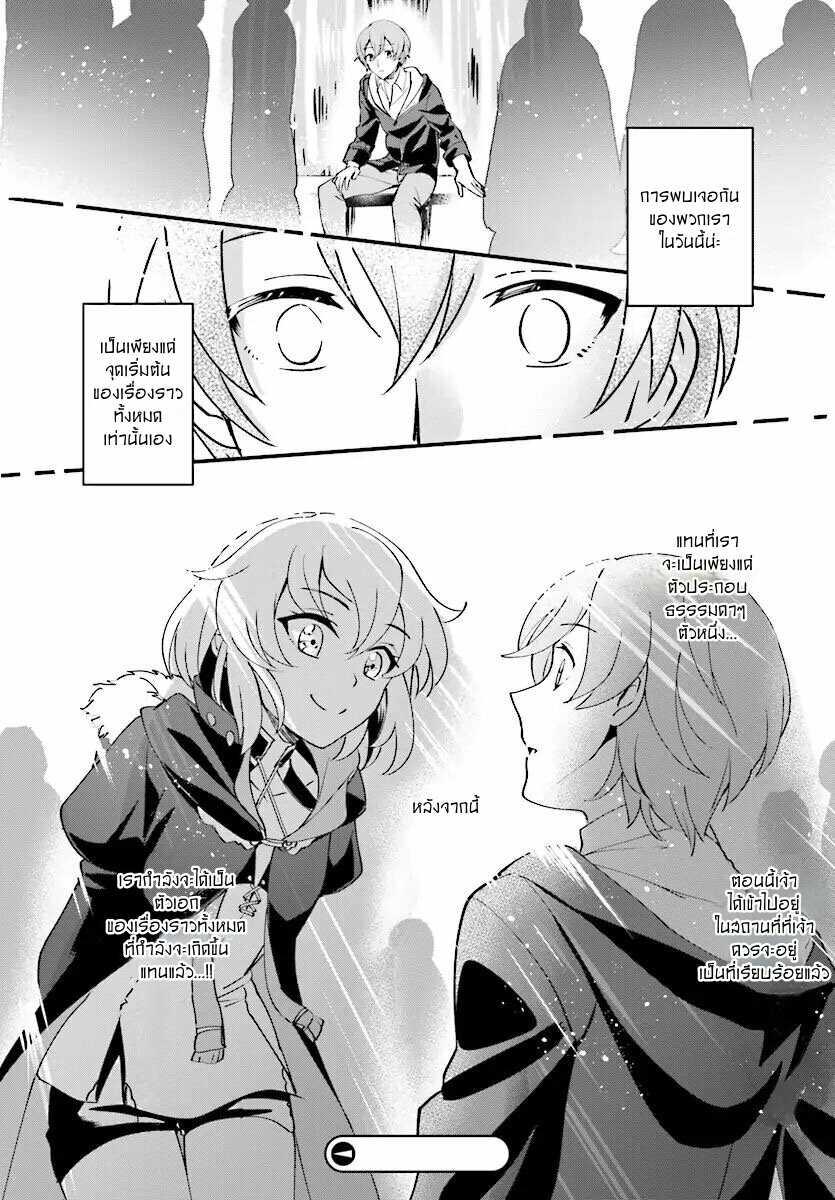 Manga-lc-com อ่านมังงะ อ่านการ์ตูน ออนไลน์ ฟรี I Was Caught up in a Hero Summoning, but That World Is at Peace ตอนที่ 1 2 3 4 5 6 7 8 9 10 11 12 13 14 ฟรี ไม่มีโฆษณา Manga-lc - อ่าน มังงะ อ่าน การ์ตูน ออนไลน์ อ่านมังงะ ฟรี