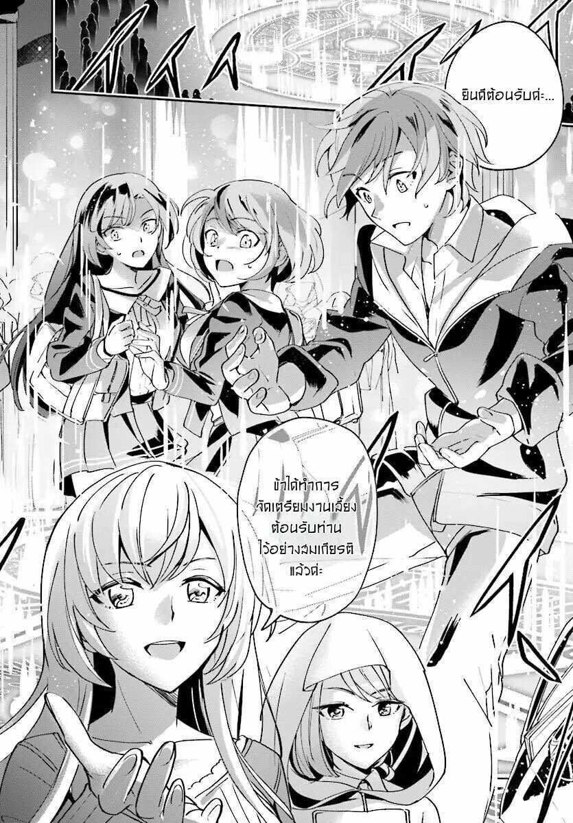 Manga-lc-com อ่านมังงะ อ่านการ์ตูน ออนไลน์ ฟรี I Was Caught up in a Hero Summoning, but That World Is at Peace ตอนที่ 1 2 3 4 5 6 7 8 9 10 11 12 13 14 ฟรี ไม่มีโฆษณา Manga-lc - อ่าน มังงะ อ่าน การ์ตูน ออนไลน์ อ่านมังงะ ฟรี