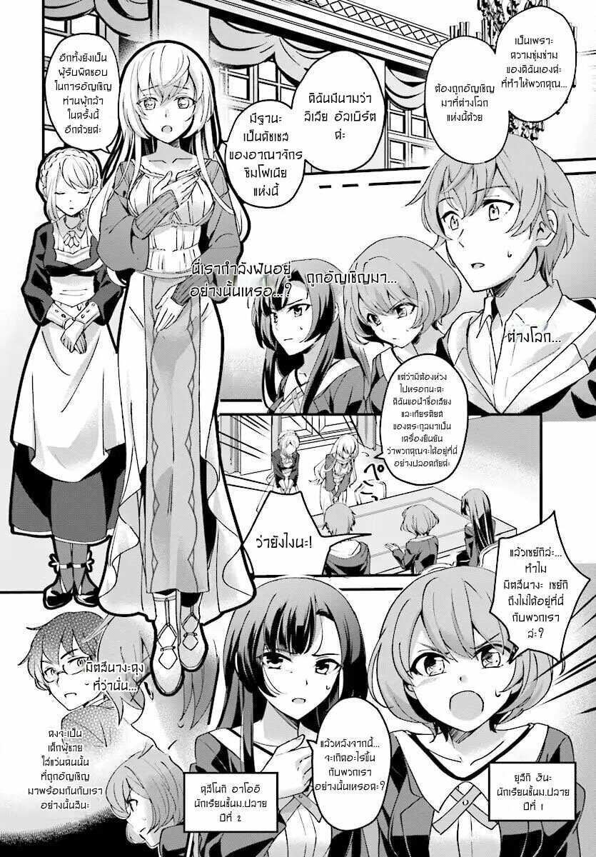 Manga-lc-com อ่านมังงะ อ่านการ์ตูน ออนไลน์ ฟรี I Was Caught up in a Hero Summoning, but That World Is at Peace ตอนที่ 1 2 3 4 5 6 7 8 9 10 11 12 13 14 ฟรี ไม่มีโฆษณา Manga-lc - อ่าน มังงะ อ่าน การ์ตูน ออนไลน์ อ่านมังงะ ฟรี