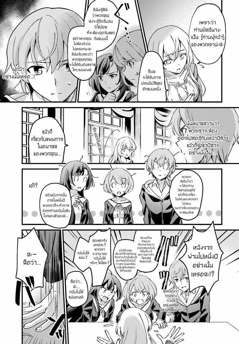Manga-lc-com อ่านมังงะ อ่านการ์ตูน ออนไลน์ ฟรี I Was Caught up in a Hero Summoning, but That World Is at Peace ตอนที่ 1 2 3 4 5 6 7 8 9 10 11 12 13 14 ฟรี ไม่มีโฆษณา Manga-lc - อ่าน มังงะ อ่าน การ์ตูน ออนไลน์ อ่านมังงะ ฟรี