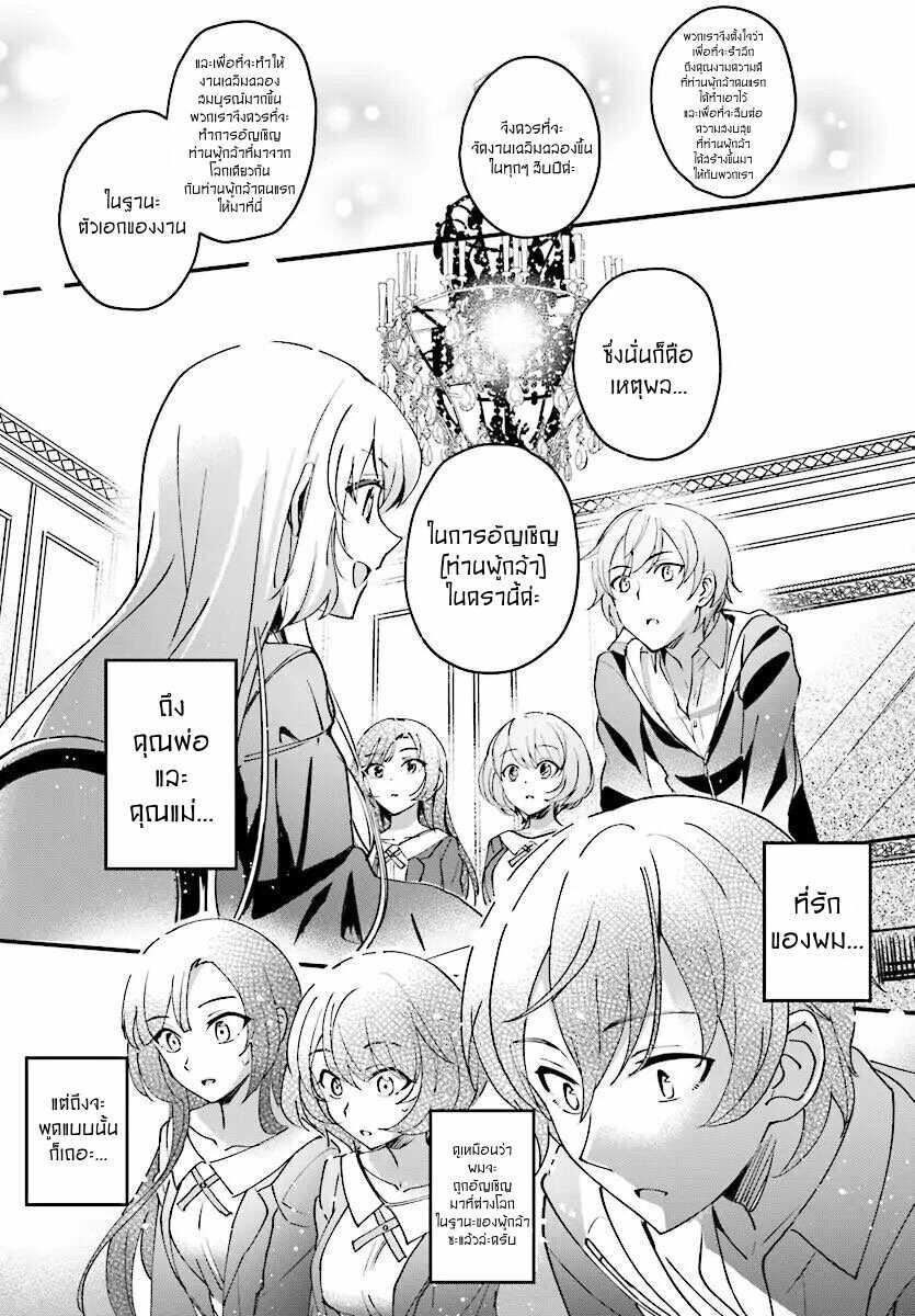 Manga-lc-com อ่านมังงะ อ่านการ์ตูน ออนไลน์ ฟรี I Was Caught up in a Hero Summoning, but That World Is at Peace ตอนที่ 1 2 3 4 5 6 7 8 9 10 11 12 13 14 ฟรี ไม่มีโฆษณา Manga-lc - อ่าน มังงะ อ่าน การ์ตูน ออนไลน์ อ่านมังงะ ฟรี