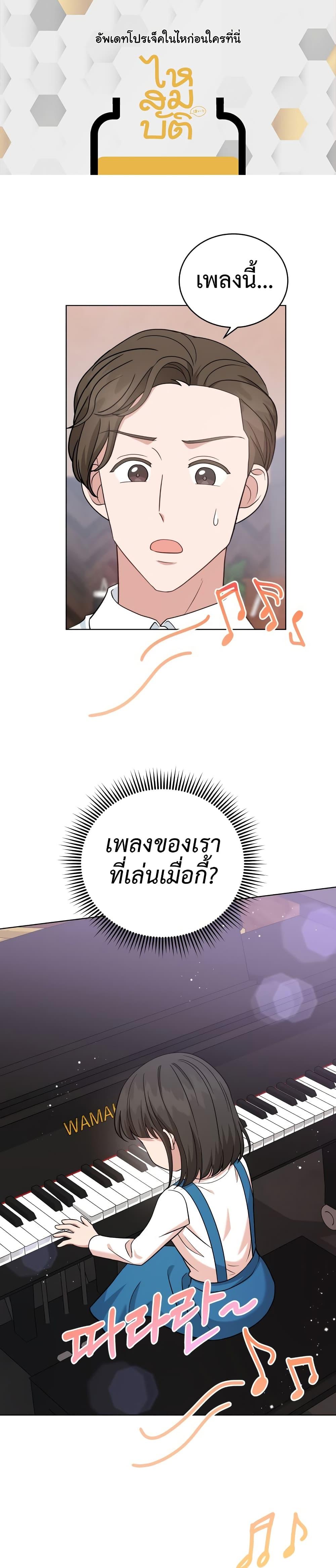 Manga-lc-com อ่านมังงะ อ่านการ์ตูน ออนไลน์ ฟรี My Daughter is a Music Genius ตอนที่ 1 2 3 4 5 6 7 8 9 10 11 12 13 14 ฟรี ไม่มีโฆษณา Manga-lc - อ่าน มังงะ อ่าน การ์ตูน ออนไลน์ อ่านมังงะ ฟรี