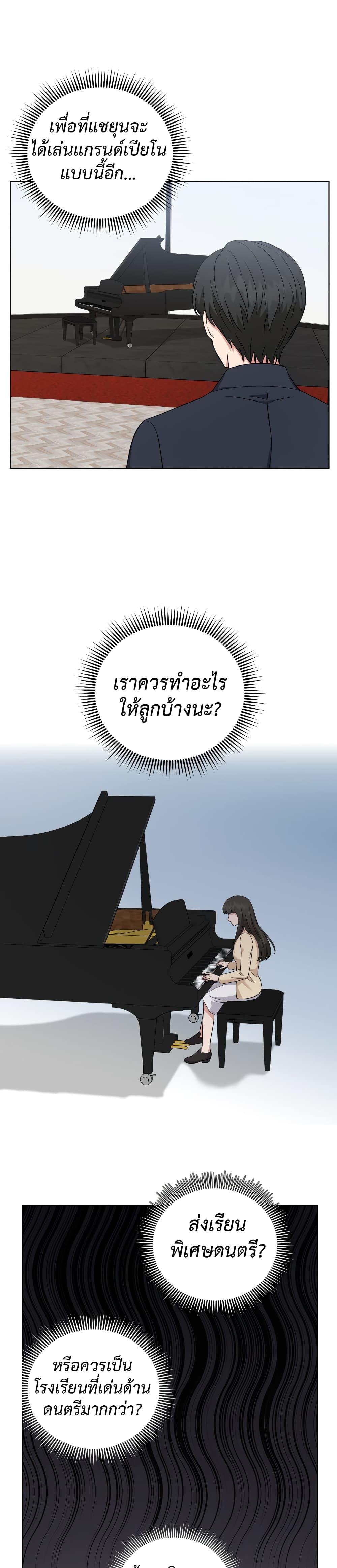 Manga-lc-com อ่านมังงะ อ่านการ์ตูน ออนไลน์ ฟรี My Daughter is a Music Genius ตอนที่ 1 2 3 4 5 6 7 8 9 10 11 12 13 14 ฟรี ไม่มีโฆษณา Manga-lc - อ่าน มังงะ อ่าน การ์ตูน ออนไลน์ อ่านมังงะ ฟรี