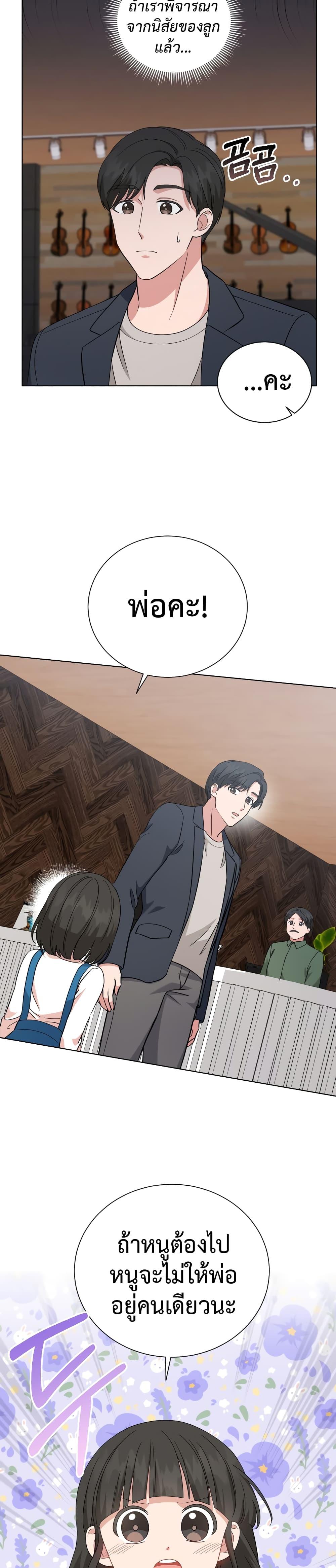 Manga-lc-com อ่านมังงะ อ่านการ์ตูน ออนไลน์ ฟรี My Daughter is a Music Genius ตอนที่ 1 2 3 4 5 6 7 8 9 10 11 12 13 14 ฟรี ไม่มีโฆษณา Manga-lc - อ่าน มังงะ อ่าน การ์ตูน ออนไลน์ อ่านมังงะ ฟรี