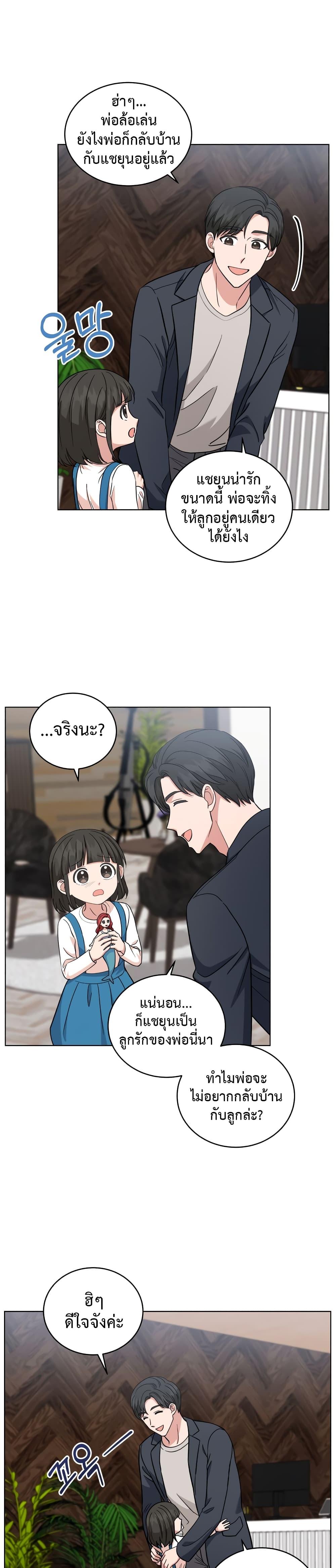 Manga-lc-com อ่านมังงะ อ่านการ์ตูน ออนไลน์ ฟรี My Daughter is a Music Genius ตอนที่ 1 2 3 4 5 6 7 8 9 10 11 12 13 14 ฟรี ไม่มีโฆษณา Manga-lc - อ่าน มังงะ อ่าน การ์ตูน ออนไลน์ อ่านมังงะ ฟรี