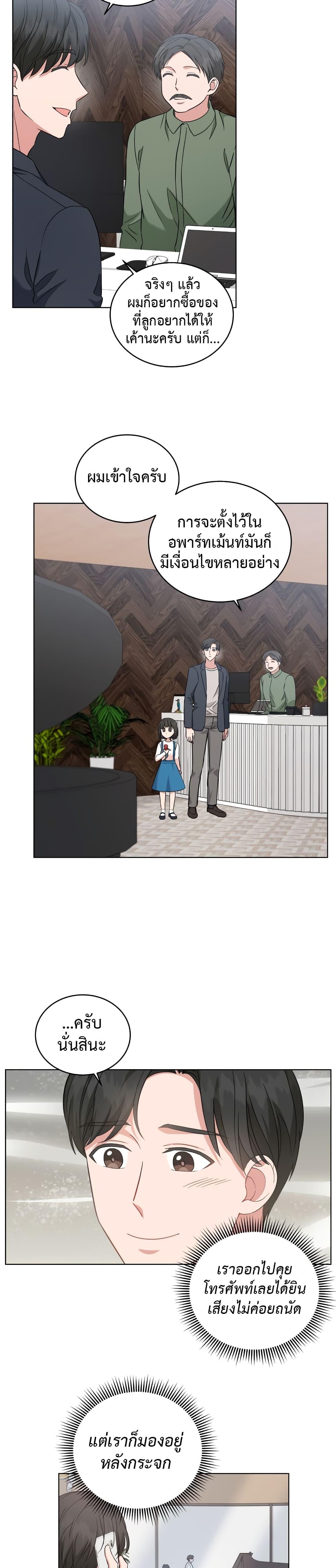 Manga-lc-com อ่านมังงะ อ่านการ์ตูน ออนไลน์ ฟรี My Daughter is a Music Genius ตอนที่ 1 2 3 4 5 6 7 8 9 10 11 12 13 14 ฟรี ไม่มีโฆษณา Manga-lc - อ่าน มังงะ อ่าน การ์ตูน ออนไลน์ อ่านมังงะ ฟรี