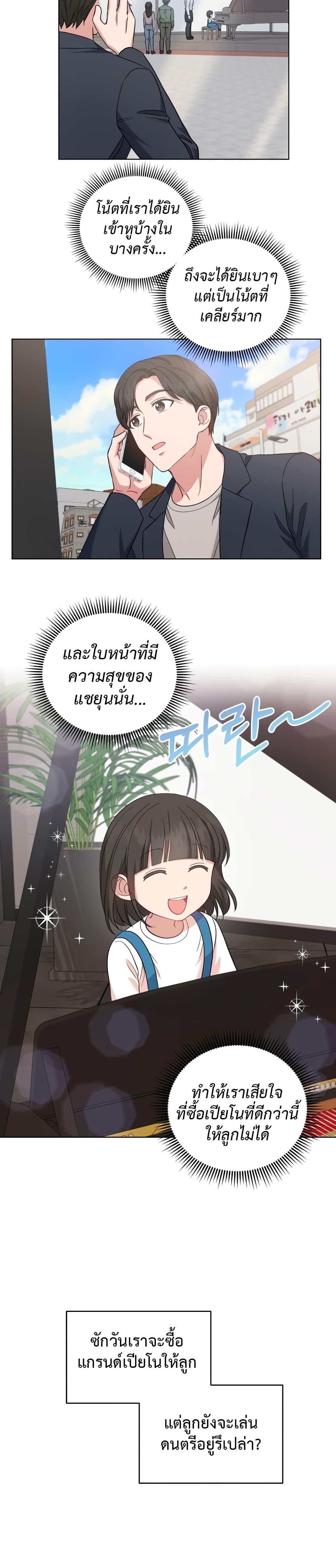 Manga-lc-com อ่านมังงะ อ่านการ์ตูน ออนไลน์ ฟรี My Daughter is a Music Genius ตอนที่ 1 2 3 4 5 6 7 8 9 10 11 12 13 14 ฟรี ไม่มีโฆษณา Manga-lc - อ่าน มังงะ อ่าน การ์ตูน ออนไลน์ อ่านมังงะ ฟรี