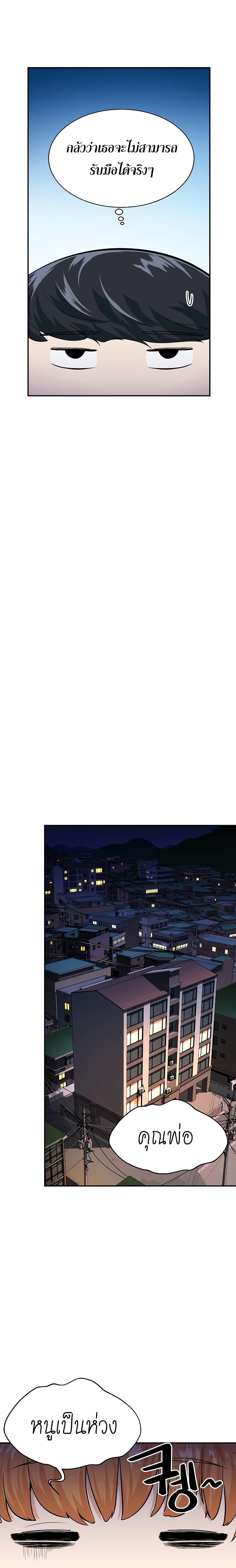 Manga-lc-com อ่านมังงะ อ่านการ์ตูน ออนไลน์ ฟรี My Dad Is Too Strong ตอนที่ 1 2 3 4 5 6 7 8 9 10 11 12 13 14 ฟรี ไม่มีโฆษณา Manga-lc - อ่าน มังงะ อ่าน การ์ตูน ออนไลน์ อ่านมังงะ ฟรี