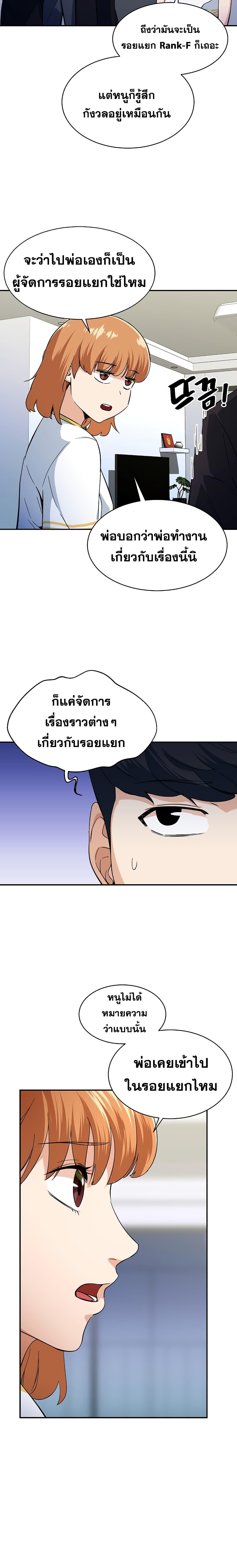 Manga-lc-com อ่านมังงะ อ่านการ์ตูน ออนไลน์ ฟรี My Dad Is Too Strong ตอนที่ 1 2 3 4 5 6 7 8 9 10 11 12 13 14 ฟรี ไม่มีโฆษณา Manga-lc - อ่าน มังงะ อ่าน การ์ตูน ออนไลน์ อ่านมังงะ ฟรี