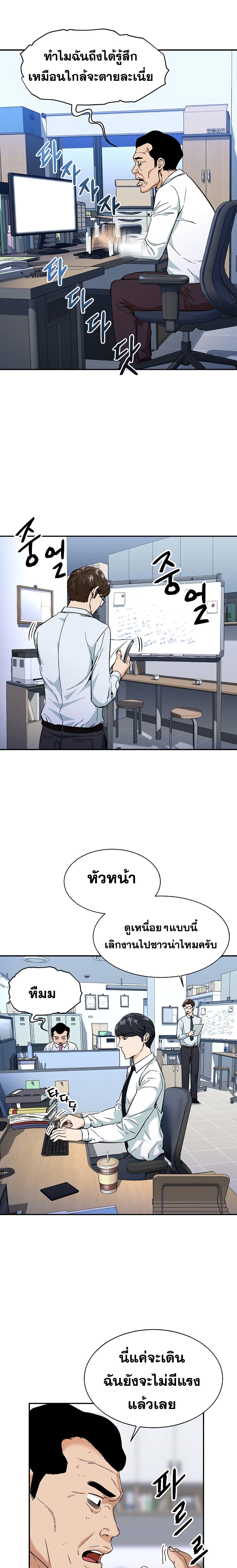 Manga-lc-com อ่านมังงะ อ่านการ์ตูน ออนไลน์ ฟรี My Dad Is Too Strong ตอนที่ 1 2 3 4 5 6 7 8 9 10 11 12 13 14 ฟรี ไม่มีโฆษณา Manga-lc - อ่าน มังงะ อ่าน การ์ตูน ออนไลน์ อ่านมังงะ ฟรี