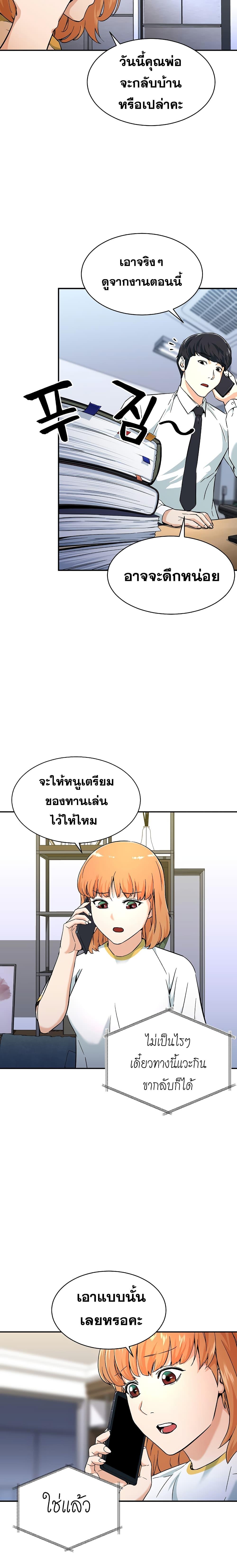Manga-lc-com อ่านมังงะ อ่านการ์ตูน ออนไลน์ ฟรี My Dad Is Too Strong ตอนที่ 1 2 3 4 5 6 7 8 9 10 11 12 13 14 ฟรี ไม่มีโฆษณา Manga-lc - อ่าน มังงะ อ่าน การ์ตูน ออนไลน์ อ่านมังงะ ฟรี