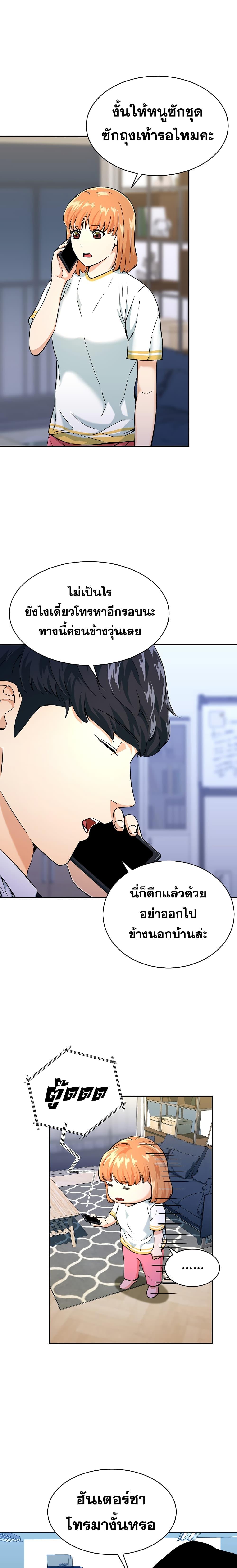 Manga-lc-com อ่านมังงะ อ่านการ์ตูน ออนไลน์ ฟรี My Dad Is Too Strong ตอนที่ 1 2 3 4 5 6 7 8 9 10 11 12 13 14 ฟรี ไม่มีโฆษณา Manga-lc - อ่าน มังงะ อ่าน การ์ตูน ออนไลน์ อ่านมังงะ ฟรี