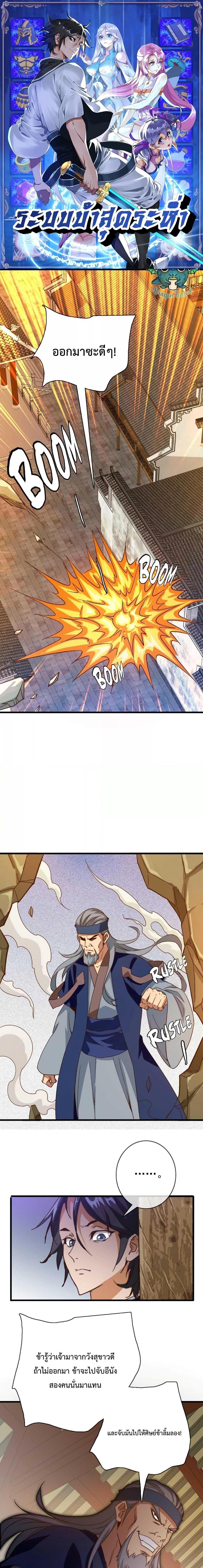 Manga-lc-com อ่านมังงะ อ่านการ์ตูน ออนไลน์ ฟรี Crazy Leveling System ตอนที่ 1 2 3 4 5 6 7 8 9 10 11 12 13 14 ฟรี ไม่มีโฆษณา Manga-lc - อ่าน มังงะ อ่าน การ์ตูน ออนไลน์ อ่านมังงะ ฟรี